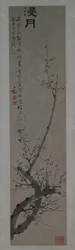 Plum Blossoms in Moonlight