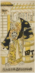 The Actor Ichimura Takenojo IV as Kanaya Kingoro in the play 