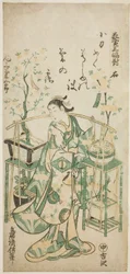 The Actor Onoe Kikugoro I, Right Sheet of 
