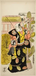 The Actor Sawamura Sojuro I as Ebisu in the Play 