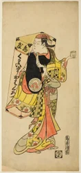 The Actor Yamashita Kinsaku I as a Peddler of Tooth-Blackening Dye