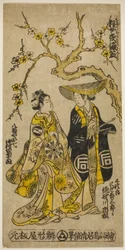 The Actors Sanogawa Ichimatsu I as Senjiro disguised as Kichisaburo and Nakamura Tomijuro I as Oshichi in the joruri 