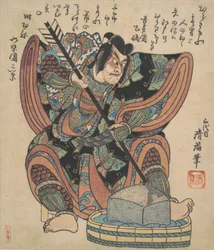 Ichikawa Danjuro II in the Role of Soga Goro from the Play Yanone