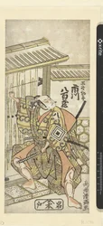 Ichikawa Yaozo I in the Role of Hayano Kampei