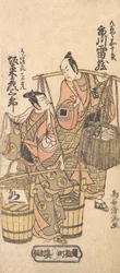Kabuki Actors Ichikawa Raizo I and Bando Hikosaburo II