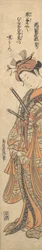 The Second Segawa Kikunojo Commonly Known by His Literary Name, Roko, ca. 1762