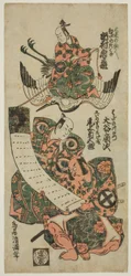 The Actors Ichimura Kamezo I as Kume no Sennin, Onoe Kikugoro I as Goi-no-suke Takenari, and Otani Hiroji II as Hata no Kawakatsu in the play "Keisei Asakusa no Kane," performed at the Ichimura Theater in November 1754