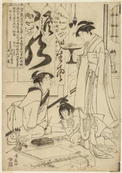 Gyokkashi Eimo before Executing Calligraphy