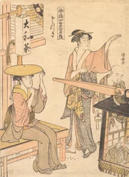 The Fifth Month, ca. 1791