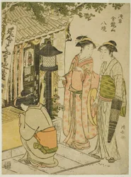 Visiting the Shrine of Enmei Jizo, from the series 