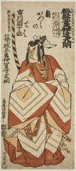 The Actor Ichikawa Danjuro IV as Shinozuka Goro Sadatsuna in the Play 