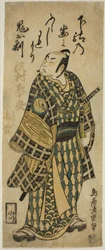 The Actor Sawamura Sojuro II