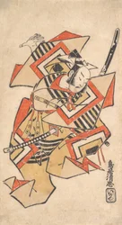 Ichikawa Danjuro II in the Scene Wait a Moment Shibaraku