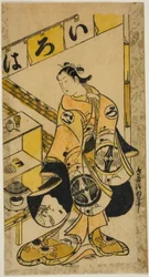 The Actor Yamamura Ichitaro as Oichi in the play "Totsusaka-no-jo Tsuru no Sugomori," performed at the Nakamura Theater in the eleventh month, 1721