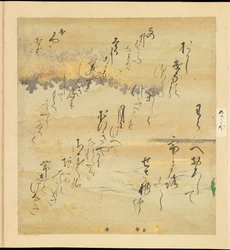 The Tale of Genji