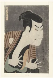 Bust Portrait of Otani Oniji