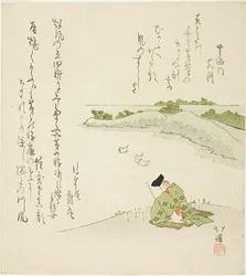 Morning Worship of Shinto Ceremony