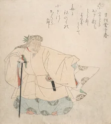 Scene from Noh Dance