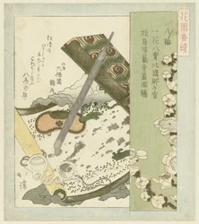Spectacles on a Scroll