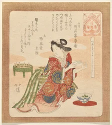 The First Cutting of the Nails at the New Year, from the Series for the Hanazono Club