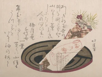 Tray with Noshi Paper Noshi Indicates a Present, 1816