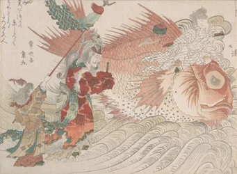 Urashima Taro Going Home on the Back of a Tai Fish, the King of the Sea Seeing Him