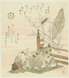 Wind (Flowers, Birds, Wind, and Moon)