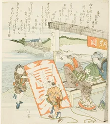 Women Watching Children Flying Kites