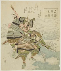 Yashima, a Warrior Play, from the series "Noh Songs of Gardens"