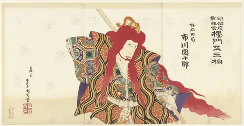 The 53 Paulownia Trees at the Tower Gate