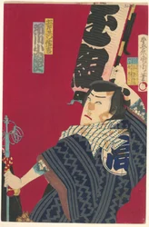 Ichikawa Sadanji as Dozaemon Denkichi in a Kabuki Play