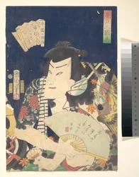 Ichimura Kakitsu IV as Ushiwaka no Genji in the Kabuki play A Parody of the Romance of the Three Kingdoms (Mitate Sangokushi-Ushiwaka no Genji)