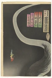 Samurai Aoyama and the Ghost Okiku