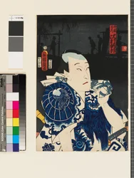 The Gang of Five Returning in the Morning Like Wild Geese