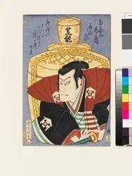 The Actor Nakamura Shikan IV as Ōmi no Kotōta