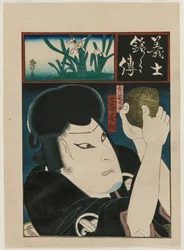 Otani Tomomatsu as Ono no Sadakuro Counting the Stolen Gold Coins, 1860s