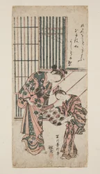 Courtesan and Attendant