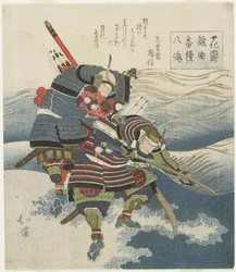 Battle at Yashima Beach
