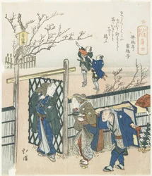 Kamata