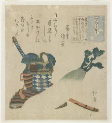 Story of a Warrior in Tsukushi Province