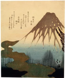 The Mount Fuji