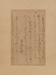 Three Poems from the Later Collection of Japanese Poems Gosen Wakashu