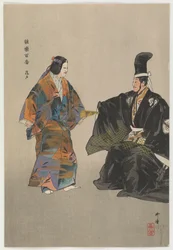 A Poor Young Fisherman Of Fujito
