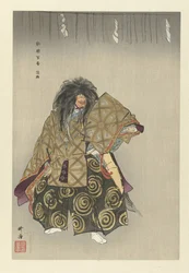 Actor in Noh Theater Play Awaji