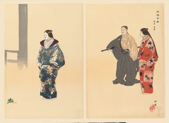 Actors from the Noh Play Tomonaga (One Hundred Noh Plays)