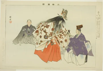 Ama, from the series 