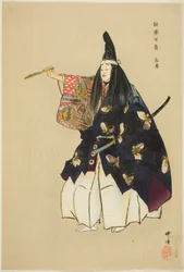 Atsumori, from the series "One Hundred No Dramas"