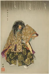 Awaji, from the series "One Hundred No Dramas"