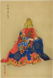 Chikubushima, from the series "One Hundred No Dramas"