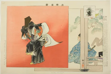 Chitose Sanbaso (from the series "Pictures of No Performances (Nogaku Zue)")